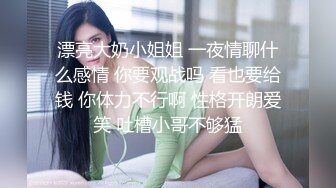 皮肤雪白性感的外围美女高价援交