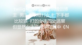 顶级福利！入会粉丝团专属91长腿翘臀淫妻母狗【诗妍】露脸性爱自拍，野外露出车震各种情趣制服啪啪 (36)