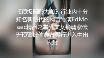 滨江足浴店【日遍少妇】门一关，白嫩漂亮小少妇开干，苗条妩媚，如饥似渴，极品尤物让人按捺不住