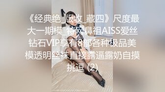 蜜桃影像传媒 PMC325 清纯女大生面试打工被潜规则 李允熙