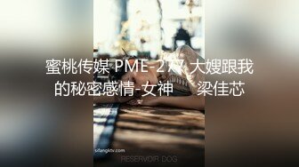 【爱情故事】网恋奔现，泡良达人，最新斩获33岁离异少妇，第二炮，休息后不能放过，浪叫连连激情四射