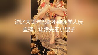 国产AV之光麻豆传媒最新出品女神级色情女主播直播带货被厂商硬上