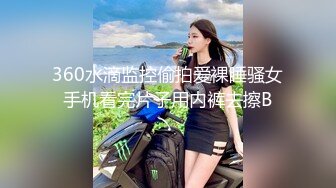 国产AV 天美传媒 TM0110 鬼父上卷 整洁干净的内裤 张兰馨 万静雪 沙美辰