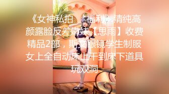 ❣️推荐❣️【大白兔】颜值少妇，6小时全裸掰逼揉逼，直播赚整容钱，跟榜一大哥