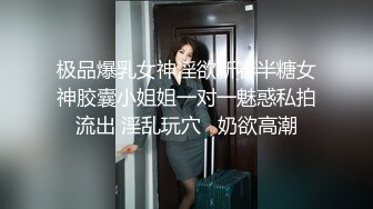 颜值不错兔女郎装扮少妇诱惑自摸，露奶脱下内裤椅子上掰开特写，很是诱惑喜欢不要错过