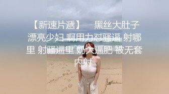 【极度淫骚美少妇】『上篇』情趣项圈手铐！带着绑带玩弄骚穴吸吮大屌一脸享受爆操嫩穴尿尿在嘴里