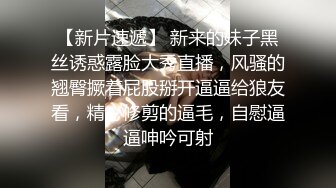 极品身材网红美女【快手小妹】美乳大尺度私拍