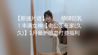 【新片速遞】  ✨极品熟女✨与她的小男友在沙发乱战，小男友太弱了，几分钟就忍不住内射了！[172.94M/MP4/00:04:36]