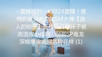 (愛神傳媒)(emg-001)(20230306)旗袍下女淫逼獻身-吳文淇