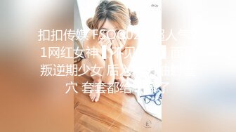 狂点映像 CP-013 经典动漫改编❤️被胖虎强奸的静香