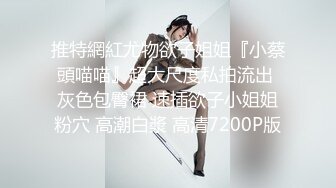 后入爆操翘臀小少妇2