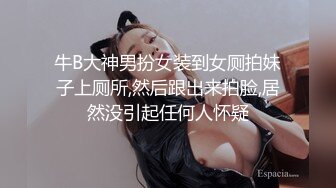 黑丝JK美眉吃鸡啪啪 谁家的小母狗 屁眼塞着狐狸尾肛塞跑出来发骚了 撅着屁屁等待主人的性宠 被无套猛怼