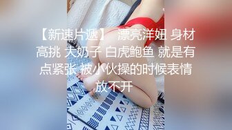 香蕉視頻傳媒 XJX0114 我用鈔能力 操了別人的女友 小貓咪