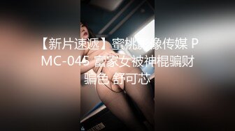 让骚货穿上开裆灰丝戴口球操