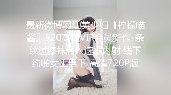 【足控绿帽狂喜】95后绿帽情侣美腿女王「汐梦瑶」付费资源 《公园3P绿帽偷情》男友帮单男亲手戴上套子