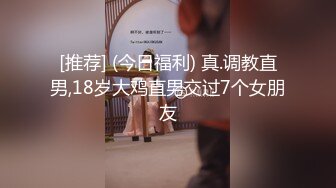 【新片速遞】  高挑模特身材 ，制服诱惑，露脸道具自慰大狗一饱眼福，阴唇阴蒂厚厚的一插就白浆流出