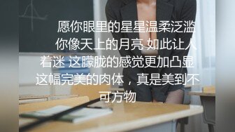 面具男偷偷摸进帐篷,把游客强上了