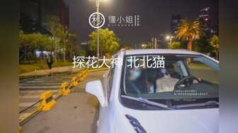 《极品反差✿骚妻泄密》推特S级身材美艳翘臀女神【小可爱】不雅私拍第二季~旅游露出性爱野战公共场所啪啪各个地方都是战场