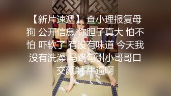 男爵全国探花约了个极品性感包臀裙妹子啪啪，舌吻翘屁股调情穿上黑丝骑乘猛操