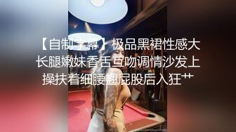 STP22552 甜美大三学生妹 校园女神挺害羞 一直想关灯 粉乳翘臀真实性爱偷拍推荐