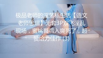 网红大奶极品女神的诱惑，全程露脸互动狼友撩骚不断，揉奶玩逼特写展示，要舔狼友大鸡巴，坐插道具呻吟可射