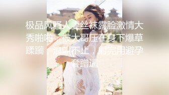 小情侣在家爱爱自拍 自家妹子长的一般 但奶大逼嫩 可以无套 怎么操都可以 操的也放心