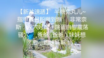 【网曝门事件】河南实验高中眼镜学妹大尺度性爱私拍流出 穿校服开房啪啪饥渴骑乘老司机潜质 深圳校服篇