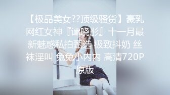 大学生小姐姐勾起人来真是骚的要命啊，紧身裹胸包臀黑裙 白嫩美腿光滑可口，空姐制服骑乘套弄