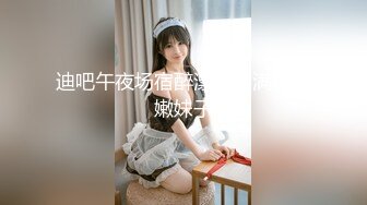 【新片速遞】  【极品反差婊】白丝巨乳淫荡人妻被调教❤️口交骑乘后入玩弄骚逼，无比畅快无比爽！[131.27M/MP4/00:24:58]