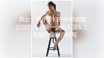 【顶级网红推女郎】超影像顶流极品网红『艾栗栗』最新火爆私拍 男友视角跪舔 插肛喷水 自虐口爱篇 (7)