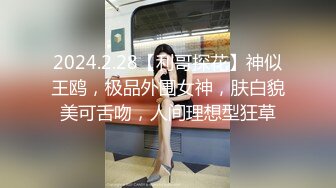 外人眼中的女神被戴上项圈狗链服务主人爸爸，逼粉奶大人形小母狗