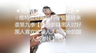 国产比女人还美的CD安德性感吊带连裤袜高级酒店内被后入