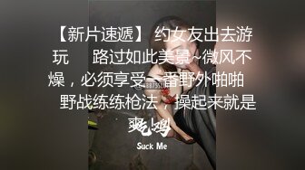 【卡尔没有肌肉】约炮达人学生妹黑丝美腿，酒店开房激情爆操，被健身猛男操得嗷嗷叫！