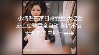 泰国高颜值杂志模特「queenofneko」OF露脸大尺度私拍 粉嫩美穴极品身材自慰阿黑颜