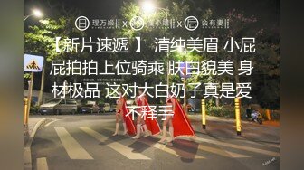 超顶白虎女神】饼干姐姐 黑丝车震无视路人直击开战 暴露快感香艳刺激 滚烫缴射蜜穴梅开二度 高潮颠颤爽爆