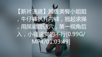 国产AV之光蜜桃影像传媒最新出品PM024 裸贷危机 学妹网贷无力偿还身体抵债被颜射孟若羽