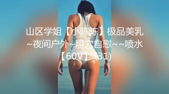 【真实系暴力迷奸】爸爸的小睡美人莎拉【22V】 (2)