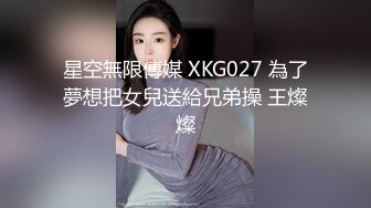 Stripchat站，170CM网红女神【summer_ki】性感黑丝大长腿，电动舌头玩穴，裸舞蹈诱惑