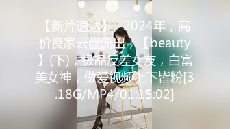 STP27226 极品反差婊01年在校学生▌软妹▌剧情骚母狗给老公戴绿帽 阳具速肏嫩穴射给我主人 使劲操母狗潮喷了 VIP0600