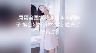 (sex)20230713_苏苏妹_26912518