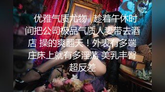 蜜桃影像傳媒 PMC208 年輕女記者被爆操 李慕