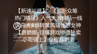 小 寻花约了个肉肉身材白色外套妹子，按头口交上位骑坐侧入大力抽插猛操