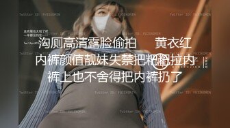 AI换脸视频】陈数 老爸与秘书再婚，儿子却强奸继母