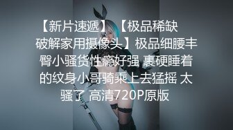 老金约操粉嫩小姐姐，近景AV展示鲍鱼超清晰，后入啪啪表情欲仙欲死劲爆刺激