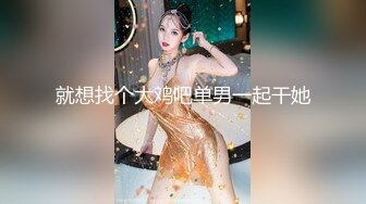 【新速片遞】 商场女厕连续两次偷拍到长靴美女的多毛大黑逼