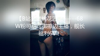 Mackenzie Jones身材火辣的雀斑大洋马onlyfans流出性爱视图合集【132v】 (36)