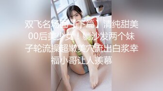 偷拍穿情侣睡衣的小两口干完女的貌似很累用手再给爱人撸一炮