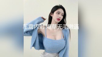 ED Mosaic 21岁粉鲍女大生背著男友偷吃多人上阵结果爽到疯狂颤抖 (2)