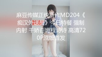 女性私密养生会所《推油少年》瘦小枯干的离异漂亮少妇和男技师干完还不满足洗完澡继续推油抠逼