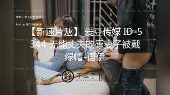 【嫂子爱露出】推特反差婊，顶级绿帽一女战多男，群P大乱交，捆绑调教野战人前露出 (2)